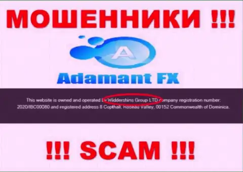 Сведения о юридическом лице AdamantFX у них на официальном сайте имеются - это Widdershins Group Ltd