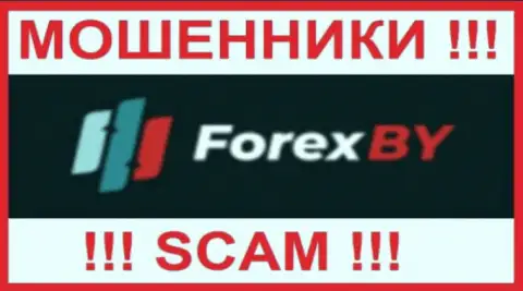 ForexBY Com это МОШЕННИКИ !!! Деньги не возвращают обратно !!!