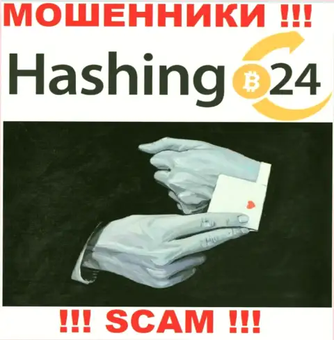 Не верьте internet лохотронщикам Hashing24, никакие комиссионные сборы вернуть обратно депозиты не помогут