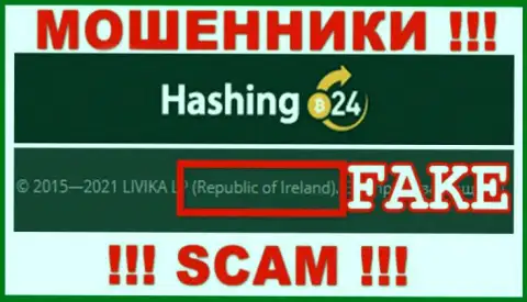 Hashing24 на своем web-сервисе показали стопудово фейковую информацию о своей офшорной юрисдикции