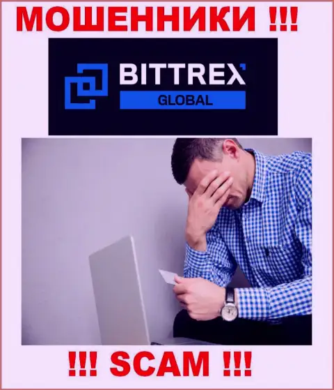 Обратитесь за подмогой в случае прикарманивания денежных вкладов в организации Bittrex, сами не справитесь