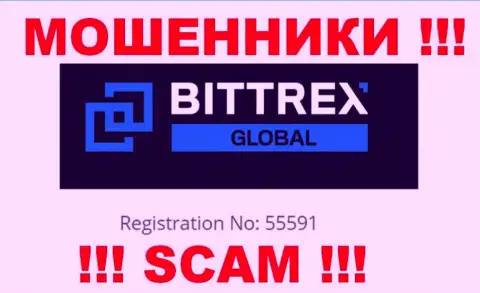 Контора Bittrex Com зарегистрирована под этим номером - 55591