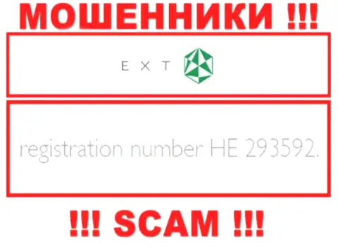 Номер регистрации Эксант - HE 293592 от прикарманивания вложенных средств не спасает