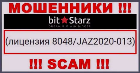 На web-ресурсе Bit Starz предложена их лицензия, но это наглые мошенники - не надо доверять им