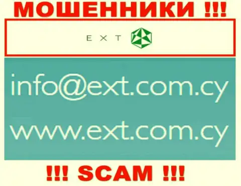 На интернет-портале EXT Лтд, в контактных данных, размещен е-мейл данных интернет-мошенников, не пишите, ограбят