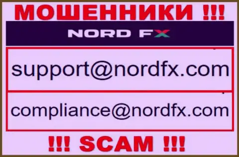 Не пишите на адрес электронного ящика NordFX - это аферисты, которые отжимают финансовые средства доверчивых людей