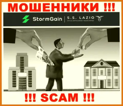 В компании StormGain Вас ждет утрата и первоначального депозита и последующих денежных вложений - это МОШЕННИКИ !!!