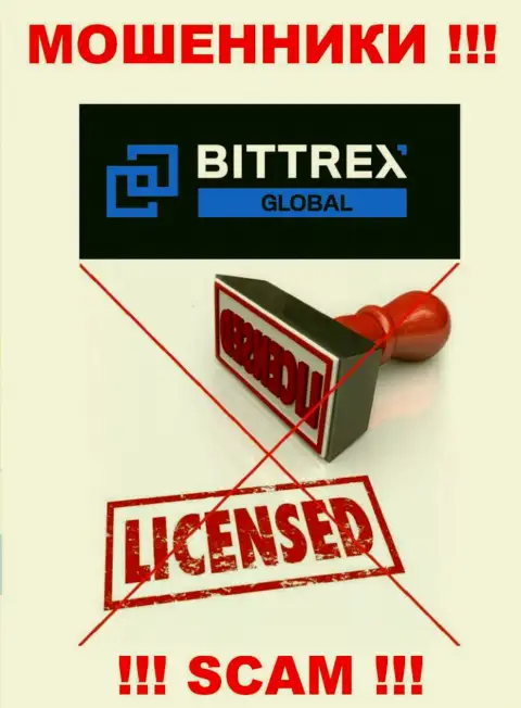 У организации Bittrex Global (Bermuda) Ltd НЕТ ЛИЦЕНЗИИ, а значит они промышляют мошенническими деяниями
