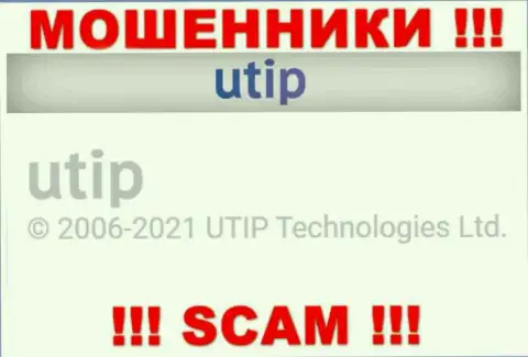Руководством UTIP является компания - UTIP Technolo)es Ltd