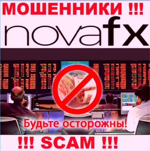 Направление деятельности НоваФИкс : ФОРЕКС - хороший доход для internet-махинаторов