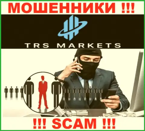 Вы рискуете быть еще одной жертвой мошенников из организации TRS Markets - не берите трубку