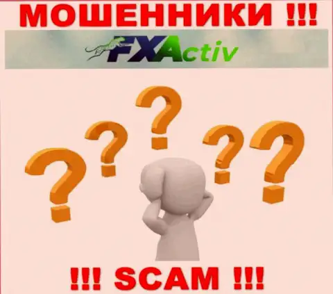 Обращайтесь за содействием в случае грабежа вложений в компании FXActiv, сами не справитесь