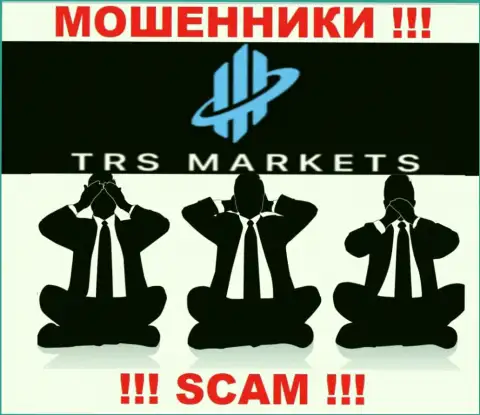 TRS Markets работают БЕЗ ЛИЦЕНЗИИ НА ОСУЩЕСТВЛЕНИЕ ДЕЯТЕЛЬНОСТИ и НИКЕМ НЕ РЕГУЛИРУЮТСЯ !!! МОШЕННИКИ !!!
