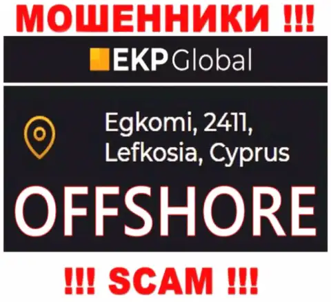 У себя на информационном сервисе EKP Global написали, что зарегистрированы они на территории - Кипр
