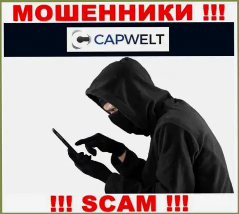 Осторожнее, звонят мошенники из конторы CapWelt