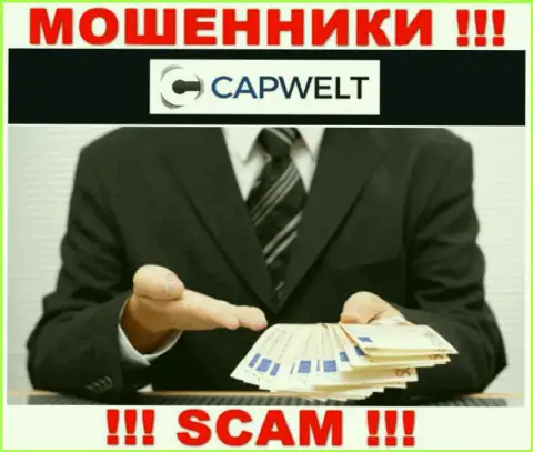 БУДЬТЕ БДИТЕЛЬНЫ !!! В конторе CapWelt Com обувают реальных клиентов, не соглашайтесь совместно работать