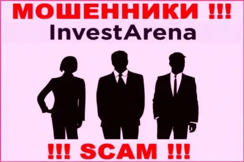 Не связывайтесь с мошенниками ИнвестАрена - нет инфы о их непосредственных руководителях