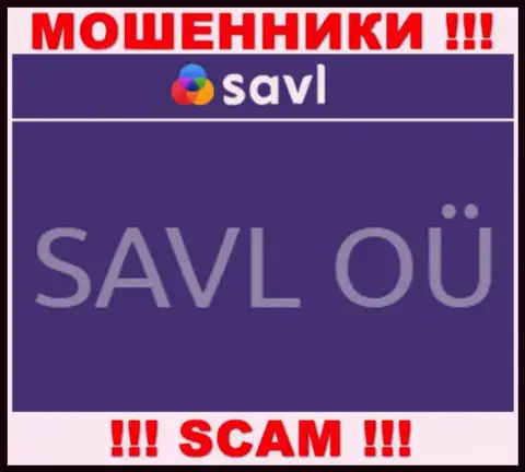 САВЛ ОЮ - это компания, управляющая интернет-мошенниками Савл