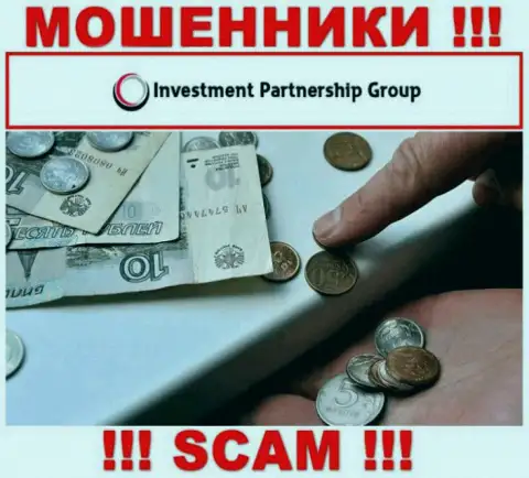 С интернет-мошенниками Invest-PG Com вы не сможете подзаработать ни гроша, будьте крайне бдительны !