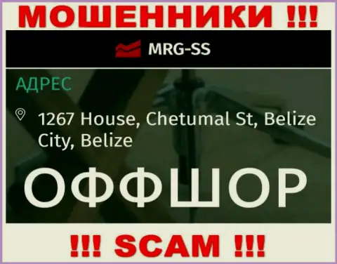 С интернет-махинаторами MRG SS иметь дело слишком опасно, т.к. сидят они в оффшорной зоне - 1267 House, Chetumal St, Belize City, Belize
