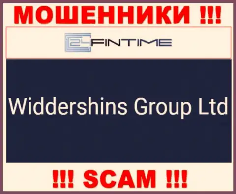 Widdershins Group Ltd, которое управляет организацией 24 FinTime