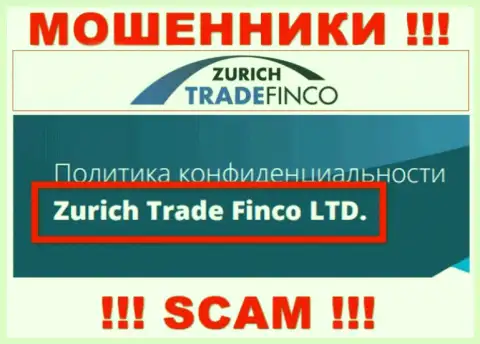 Компания Zurich Trade Finco LTD находится под крышей компании Zurich Trade Finco LTD