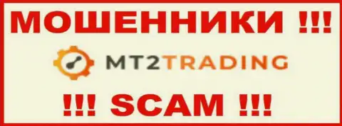 MT2Trading Com - это ВОР ! SCAM !!!