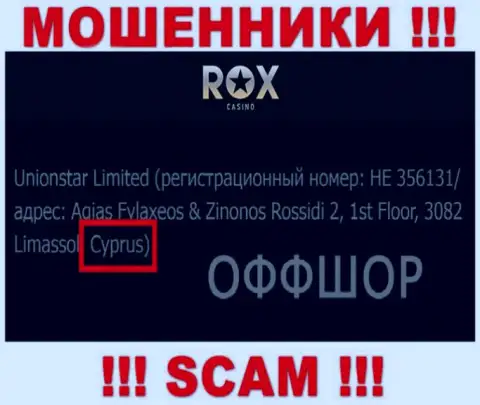 Cyprus - это юридическое место регистрации организации Rox Casino
