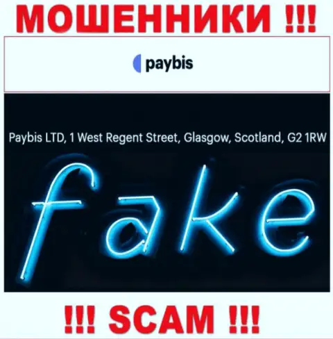 Будьте крайне внимательны !!! На сайте мошенников PayBis Com фиктивная информация о официальном адресе компании