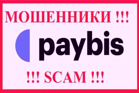 Paybis LTD - это SCAM !!! МОШЕННИКИ !