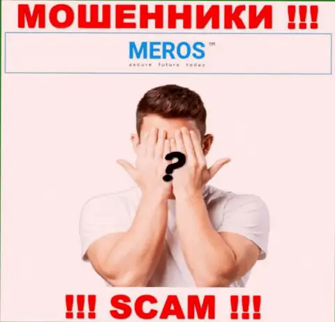 Обманщики MerosTM Com не желают, чтоб хоть кто-то знал, кто на самом деле управляет компанией