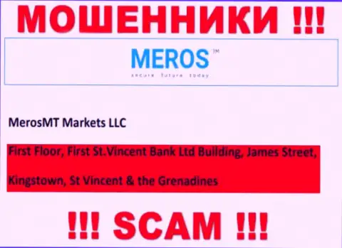 MerosTM - это internet лохотронщики !!! Скрылись в оффшорной зоне по адресу Ферст Флор, Ферст Сент-Винсент Банк Лтд Билдинг, Джеймс Стрит, Кингстаун, Сент-Винсент и Гренадины и прикарманивают финансовые вложения клиентов