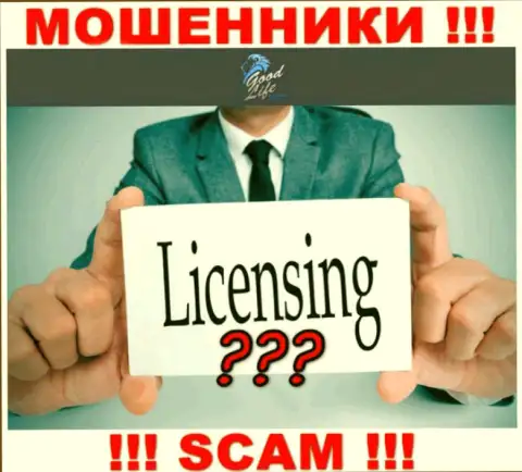 Нереально отыскать информацию о лицензии internet-мошенников Good Life Consulting Ltd - ее просто нет !!!