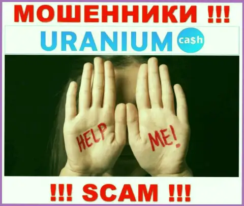 Вас обвели вокруг пальца в компании Uranium Cash, и теперь Вы не знаете что надо делать, обращайтесь, подскажем