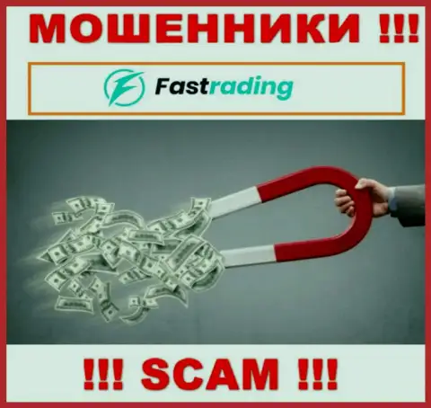 Fas Trading это МОШЕННИКИ !!! Хитрыми способами воруют денежные активы