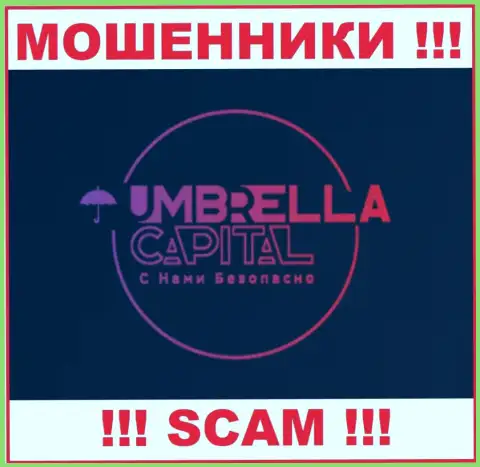 Umbrella Capital - это КИДАЛЫ ! Вложенные деньги назад не выводят !!!