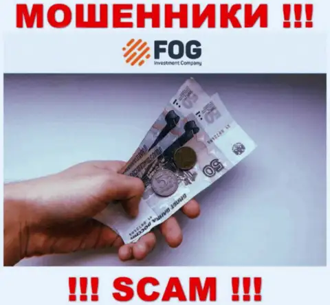 Нет желания лишиться средств ? В таком случае не работайте с брокерской организацией ForexOptimum Ru - ОБУВАЮТ !!!