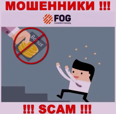 Не сотрудничайте с мошенниками ForexOptimum-Ge Com, похитят все без остатка, что вложите