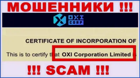 Владельцами OXI Corporation оказалась организация - Окси Корпорейшн Лтд