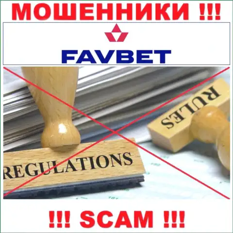 Фав Бет не контролируются ни одним регулирующим органом - безнаказанно крадут депозиты !!!