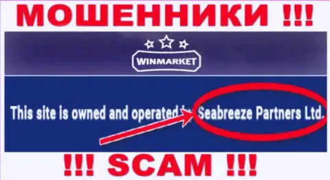 Остерегайтесь ворюг Сеабриз Партнерс Лтд - наличие сведений о юридическом лице Seabreeze Partners Ltd не сделает их надежными