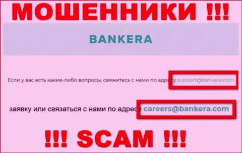 Не советуем писать на электронную почту, указанную на веб-сайте шулеров Bankera Com - могут легко раскрутить на денежные средства