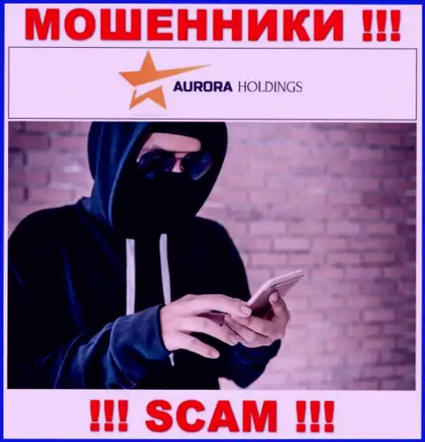 Звонят интернет мошенники из компании Aurora Holdings, Вы в зоне риска, будьте бдительны