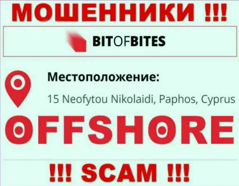 Компания BitOf Bites пишет на интернет-портале, что находятся они в оффшоре, по адресу 15 Неофутою Николаиди, Пафос, Кипр