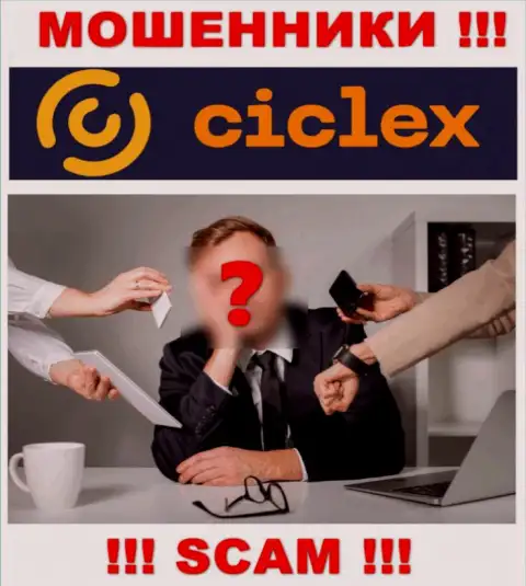 Руководство Ciclex старательно скрывается от интернет-сообщества