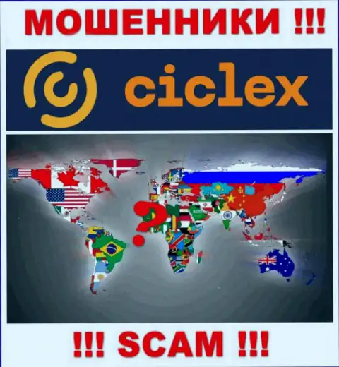 Юрисдикция Ciclex Com не представлена на информационном портале компании - это лохотронщики ! Осторожнее !!!