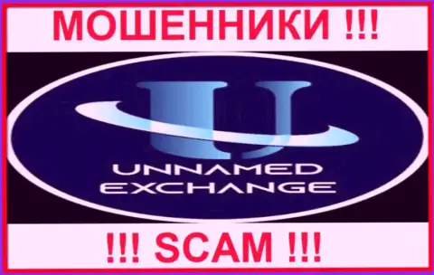Unnamed Exchange - это МОШЕННИКИ !!! Денежные вложения не отдают !!!