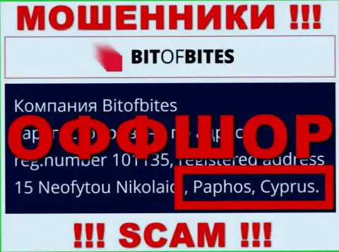 БитОфБитес Лтд это интернет мошенники, их место регистрации на территории Cyprus