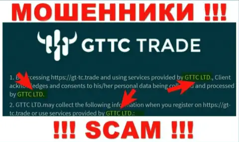 GT-TC Trade - юридическое лицо интернет-мошенников компания GTTC LTD