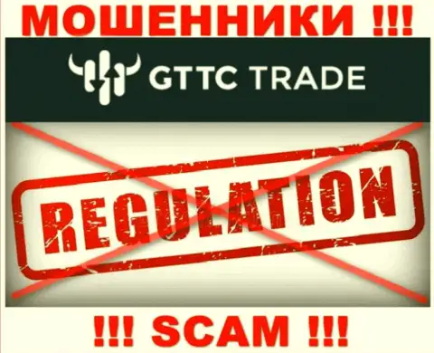 БУДЬТЕ ОЧЕНЬ ВНИМАТЕЛЬНЫ ! Деятельность мошенников GT-TC Trade никем не контролируется
